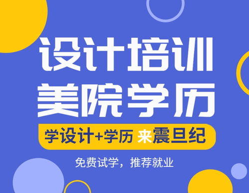 圖 廣州哪里學習室內設好,cad施工圖制圖培訓 廣州設計培訓