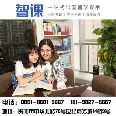 貴州貴陽托福培訓(xùn)機(jī)構(gòu)|英語已過,但不知道考托?？谡Z怎么提分【智課教育】