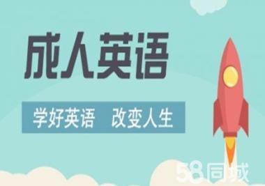 貴陽零基礎英語口語培訓,新概念英語培訓,商務英語口語培訓,雅思托福培訓