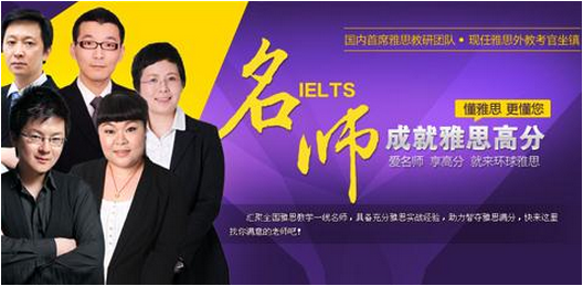 選擇昆明環(huán)球雅思與貴陽托福培訓(xùn)，助你高效備考出國考試