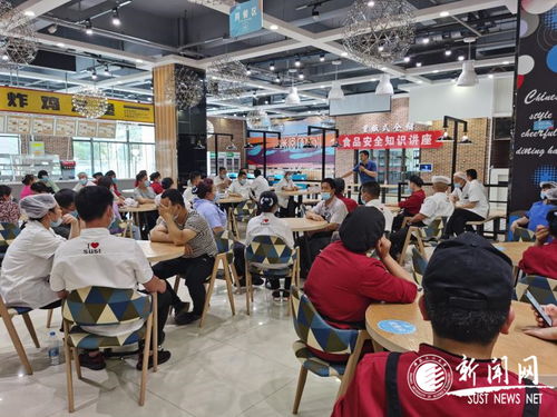 筑牢校園飲食安全防線 我校飲食服務(wù)中心召開食堂員工疫情防控與食品安全專項(xiàng)培訓(xùn)會(huì)