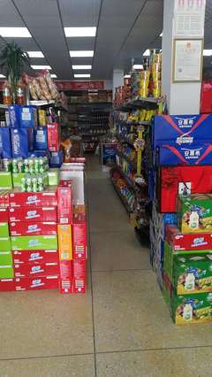 唐河縣生活超市 日用百貨銷(xiāo)售新體驗(yàn)